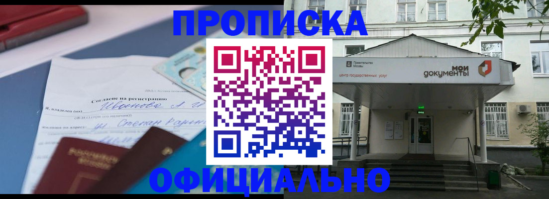 форма 3 в Янауле